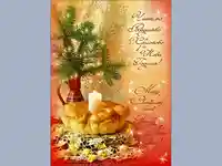 Честито Рождество Христово и Нова Година!