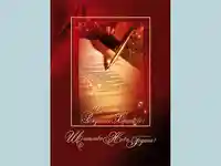 Честито Рождество Христово и Щастлива Нова Година!