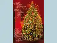 Честито Рождество Христово и Щастлива Нова Година!