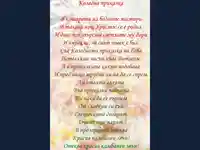 Коледна Приказка!