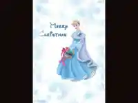 Щастлива Коледа!