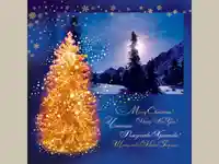 Щастлива Нова Година!