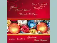 Щастливи Зимни Празници!