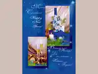 Весела Коледа!Да ни е Честита Новата Година!