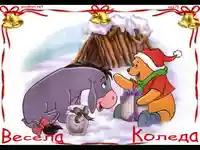 Весела Коледа!  Коледна Детска Приказка!