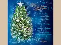 Весели Зимни Празници!