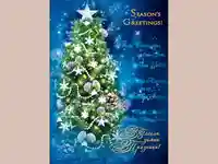 Весели зимни Празници!