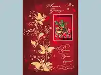 Весели Зимни Празници!