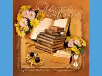 Честит Празник!!!