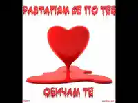 Топящо се сърце!