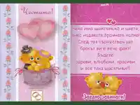 Влюбени свадбенни мечета!