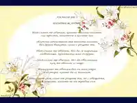 ЛЮБОВ БЕЗ ПРИТЕЖАНИЕ