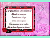 Признание за любима