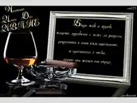 Честит имен ден Иване!