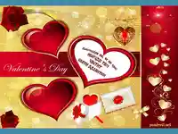 Благодаря ти, че те има!