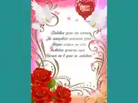 Два бели гълъба!