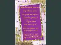 Честит 8 ми март с признание!