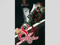 Осми март с рози и подарък!