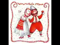 Пижо и Пенда!