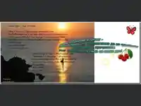 July Morning - да пуснем слънцето в сърцата си