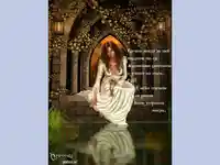 Мислите ми по теб - жасминова мъгла