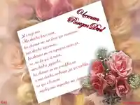 Пожелание за рожден ден