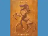 Тодоров Ден Кон и окротител!