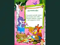 Поздрави за15 септември