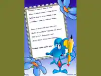 Пожелание за първолак