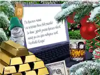 Честита Коледа!