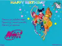 Рожден ден на момиче!