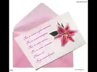 Моето сладко опиянение!