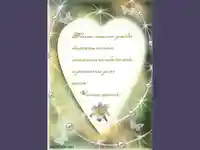 Твоята специална усмивка!