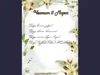 Честит осми март!