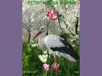 ЧЕСТИТА БАБА МАРТА!