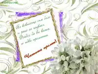 Пролетно кокиче бяло!