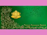 Честит национален Празник!