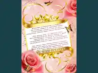 Честит осми март!