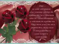 Честито Абитуриентсво