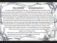 Честит Бабин Ден!!!