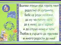 Бебе се роди засмяно!