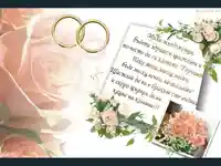 Свадбено пожелание!