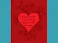 Честита Валентинка!