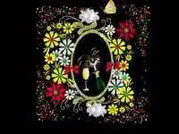 ЧЕСТИТ ПРАЗНИК на моето Цвете!