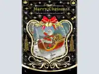 Шейна с подаръци!