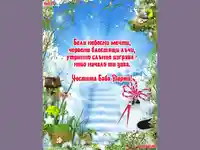 Честита Баба Марта - ново начало!