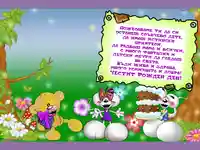 Картичка с пожелание за детски рожден ден.