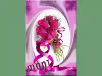 Лилави рози за моята любима