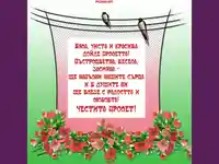 Лястовички са дошли.