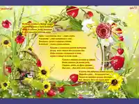 Честит Лазаровден!